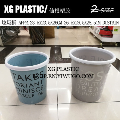 dustbin with pressure ring 2 size creative trash can english word print rubbish bin kitchen living room garbage can new