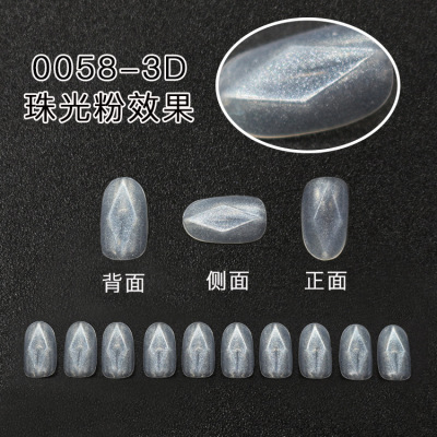 500 Pieces Bag Nail Sticker 3D Cut Surface Fake Nails Pearl Powder Effect Clear Pack Single Number Selection Number 679