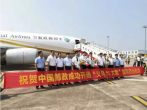 International Donations via Yiwu-Osaka Flight