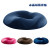 Cross-border pricbuttock cushion for pregnant women after butt and tail vertebra prostatectomy hemorrhoid seat cushion chair cushion memory cotton breathable