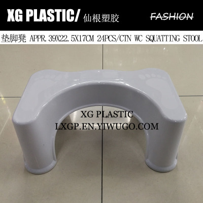 U Shape Squatting Toilet Stool durable anti Slip fashion foot pattern short bench Relieves Constipation plastic chair