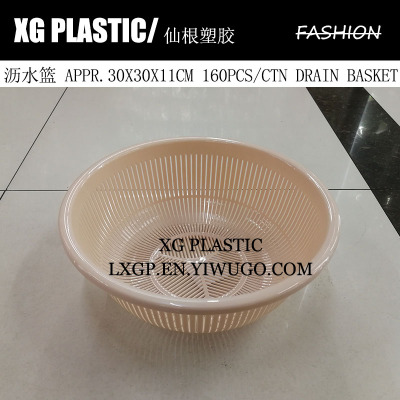 Drain basket fashion rice sieve round storage basket fruit vegetable wash basket kitchen accessories plastic basket