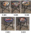 Industrial style American iron art bar stool bar chair cafe retro dining chair home decoration chairs