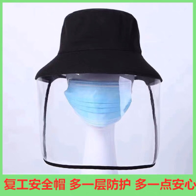 Cap comprehensive protection of droplets infection fisherman Cap men and women saliva protection mask against droplets l
