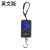 The Mini portable scale electronic scale 40 kg luggage scale rope luggage scale hook express weighing electronic scale with backlight