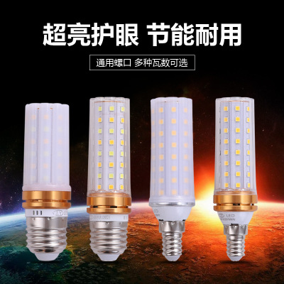 Led shadowless lamp bubble constant flow plum blossom bubble tri-color variable light source size screw mouth 20W super bright energy-saving household