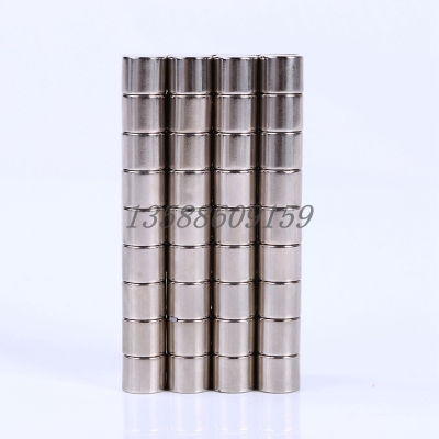 Aluminium, iron and boron strong magnetic magnet magnetic steel