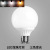 LED dragon ball G80 bulb E27 screw photography three-color LED bulb lamp