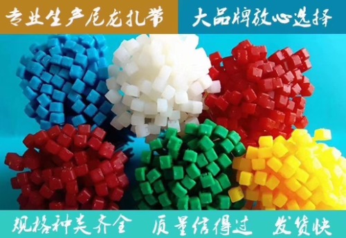 12 inch （about cm） colorful tie 50 pound strength， uv protection long nylon cable tie self-locking