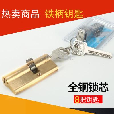 Door entry anti-theft door lock core all copper pure copper old double-sided household universal type AB iron key