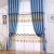 Modern New Chinese Style Curtain Chinese Style Living Room Bedroom Balcony Simple Thickened Assorted Colors Floor Window