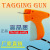 8S clothing tag gun socks label gun textile hang tag plastic needle towel javelin source factory sales