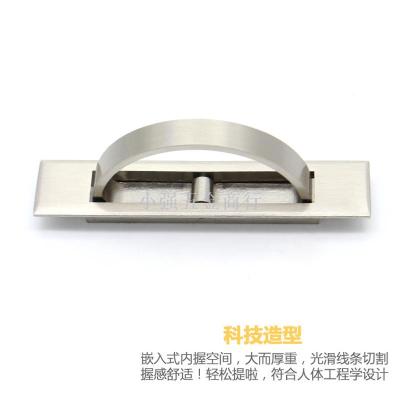 Tatami handle invisible dark cabinet door invisible built-in modern simple cabinet drawer embedded handle