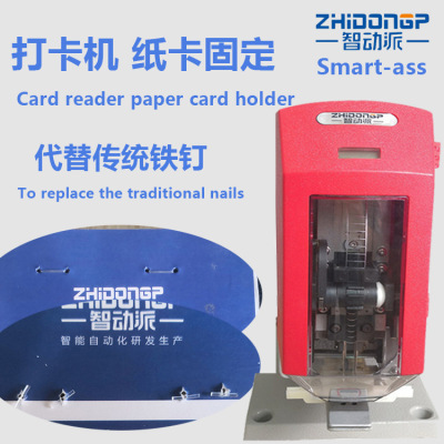 Supply punch machine paper card fixed manufacturers direct sales