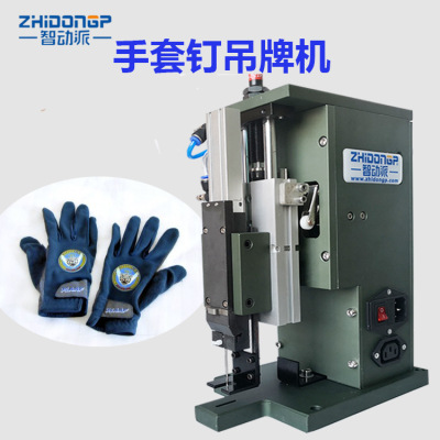 Supply single needle tag gnu glue needle machine dishwashing cloth socks and gloves stitching machine tag card paper card fixing tag machine