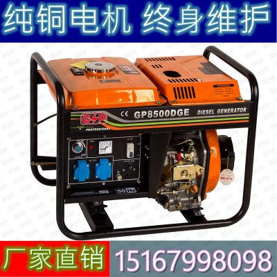 Changchai power diesel generator set 6KW domestic 6KW single phase 220V three-phase double voltage 380