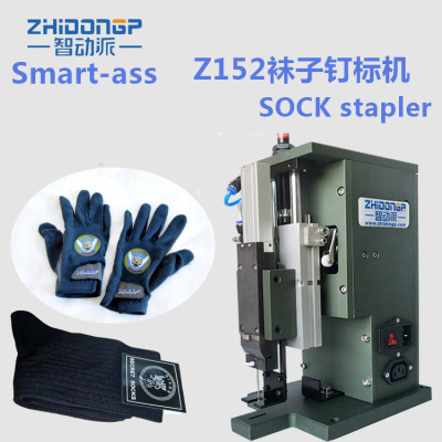Supply socks marking machine towel gloves hanging card paper card fixing automatic hanging machine nail manufacturers direct selling