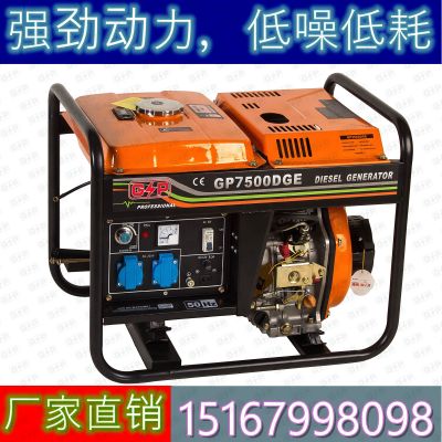 Changchai power diesel generator set 5KW domestic 5KW single-phase 220V three-phase double voltage 380