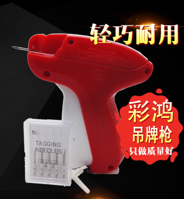 Extra fine tag gun label gun send 5 needle clothing tag gun hosiery gun fine glue needle factory direct selling spot