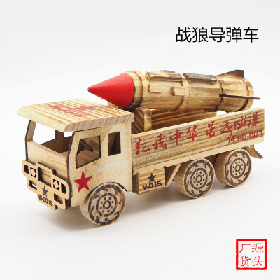 Factory Direct Sales Wolf War Missile Truck Wooden Rocket Car Decorations Toy Wooden Chariot Model Hot Sale at Scenic Spot