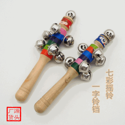 Factory Direct Sales One-Word Bell Handbell Wooden Children's Colorful Bell Wooden Handbell Wholesale