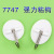 Manufacturers wholesale creative adhesive hook wall plastic hook without trace hook