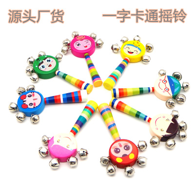Factory Direct Sales Colorful Cartoon Bell Baby Rattle Wooden Children's Rattles Word Bell Wholesale