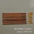 Factory Direct Sales Bamboo Ruler Natural Bamboo Carving Ruler Bamboo Allegro Pointer Traditional Chinese Teaching Aids