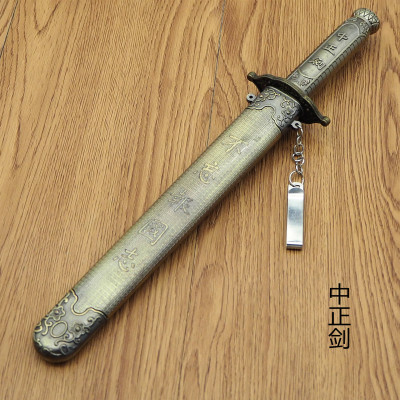 Factory Direct Sales Zhongzheng Sword Longquan Sword Metal Sword Town House Sword Not Open Blade Craft Sword Wholesale