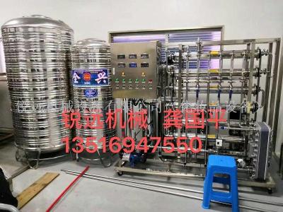 Factory Direct Sales Pvc/Stainless Steel Reverse Osmosis Water Treatment (Size Can Be Customized)