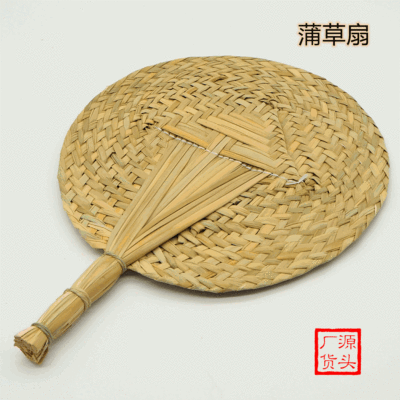 Factory Direct Sales Large Fan Handmade Straw Woven Fan Natural Papyrus Woven Fan Retro Fan Prop Fan Wholesale