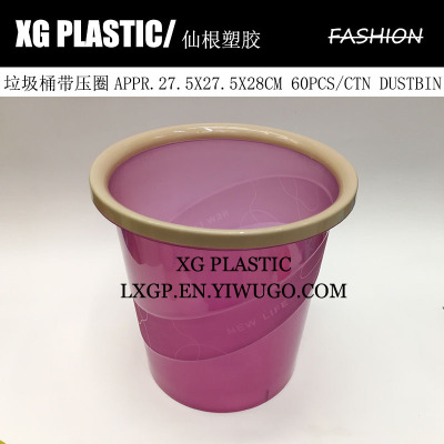 dustbin with pressure ring plastic round trash can transparent office garbage can kitchen office waste paper rubbish bin
