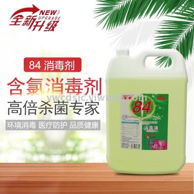 Household mopping sterilization and sterilizing indoor large barrel disinfectant 