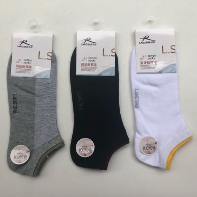 Ronsa fashion men's boat socks