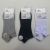 Combed cotton men's boat socks