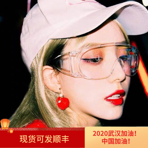 protective glasses protective glasses telescopic leg anti-flying spray wind and sand spray anti-saliva shutter goggles manufacturers wholesale