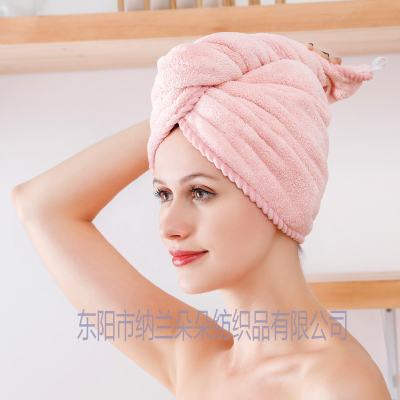 Manufacturer direct super absorbent quick drying plain coral hair cover headscarf hair cap lamp corduroy edge wrap