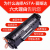 HP Hpq2612a Toner Cartridge HP M1005 Printer Toner 1010 1020 1018 12A Toner Cartridge
