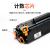 Applicable to HP HP HP 388a toner cartridge printer p1108m126p1007m11368a toner cartridge