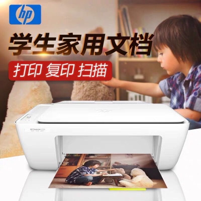 HP hp2132 color inkjet printer hp3638 wireless WiFi Bluetooth home printing and copying machine