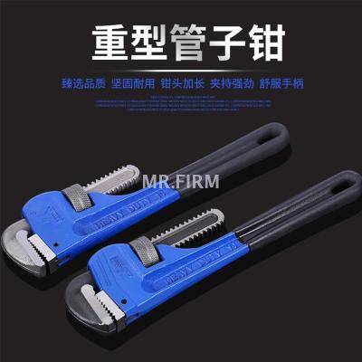 A full set of American heavy-duty pipe pliers with plastic handle professional pipe pliers with plastic pipe pliers