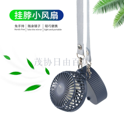 Portable mirror small fan neck hanging travel sports outdoor usb fan