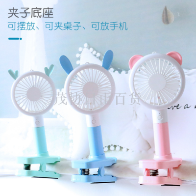 Cartoon clip fan with net cover stroller safety net cover handheld lamp desktop USB charging fan