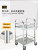Factory Supply Stainless Steel Square Drinks Trolley with Circumference Rotten Dining Car Hot Pot Car