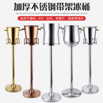 European Style Champagne Barrel Rack Stainless Steel KTV Bar Ice Bucket Household Connecting Rack Ice Bucket Luxury Red Wine Barrel with Tripod