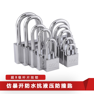 Factory direct selling sifang leaf padlock open padlock small lock head lock sub-lock household anti-theft door lock cabinet lock