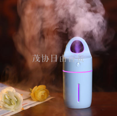 Magic cup humidifier new home USB mini aromatherapy desktop air ultrasonic humidifier