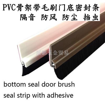 bottom seal door brush seal strip with adhesive  Waterproof PVC Seal Strip