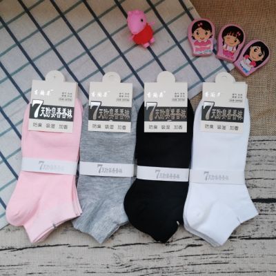 Foreign Trade Socks Factory Direct Sales Candy Color Fragrant Socks Foreign Trade Women's Boat Socks