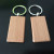 Direct wood products wood key ring squared-shaped beech wood key ring pendant supplies